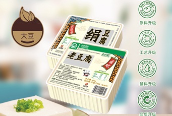 天博在线官网(中国)科技有限公司豆浆豆腐